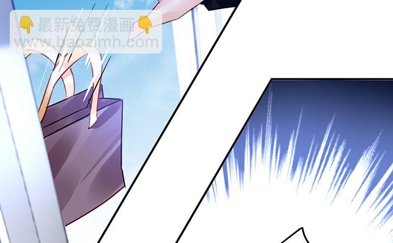 《对抗花心上司》第70话 那是妈妈给我的 第34页