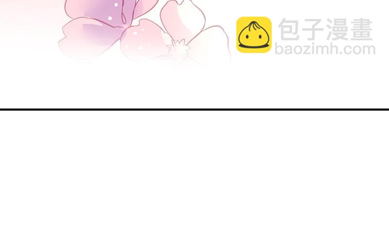 《对抗花心上司》第70话 那是妈妈给我的 第4页