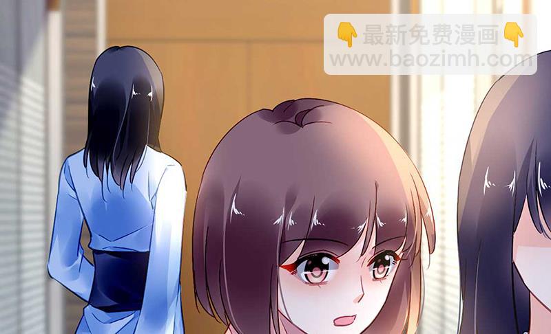 《对抗花心上司》第72话 矛盾 第27页