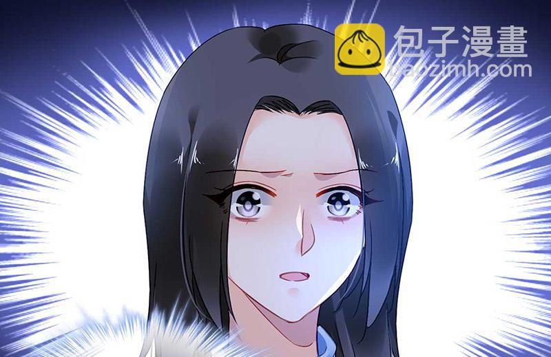 《对抗花心上司》第72话 矛盾 第30页