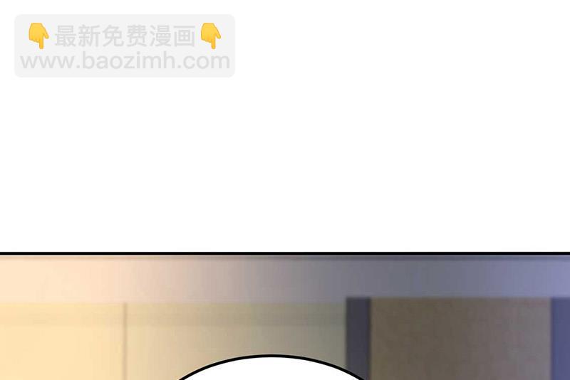 《对抗花心上司》第72话 矛盾 第49页