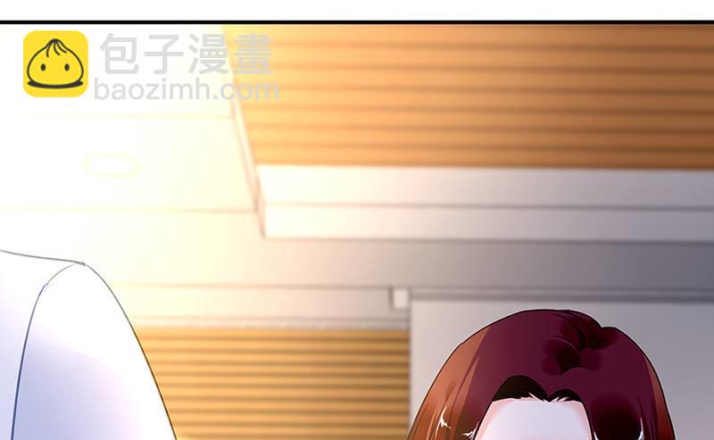 《对抗花心上司》第71话 暗流 第21页