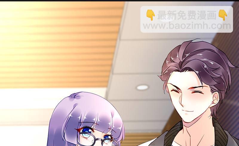 《对抗花心上司》第71话 暗流 第26页