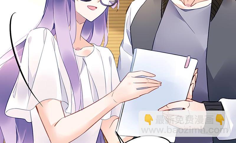 《对抗花心上司》第71话 暗流 第27页