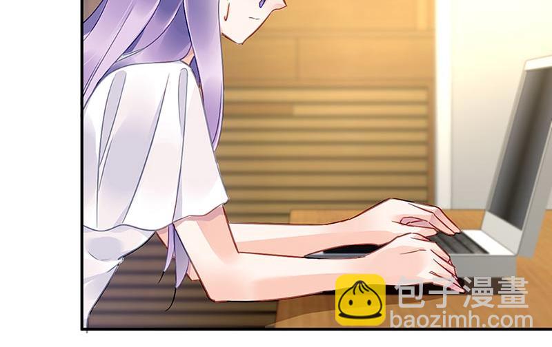 《对抗花心上司》第71话 暗流 第35页