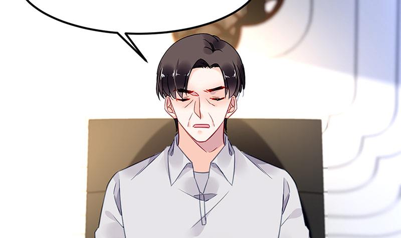 《对抗花心上司》第69话 不欢而散 第18页