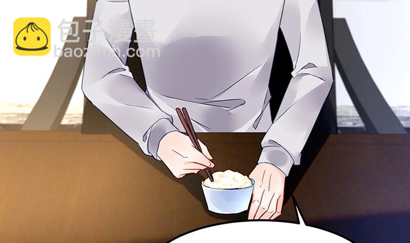 《对抗花心上司》第69话 不欢而散 第19页