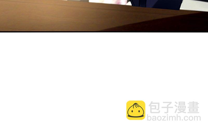 《对抗花心上司》第69话 不欢而散 第28页