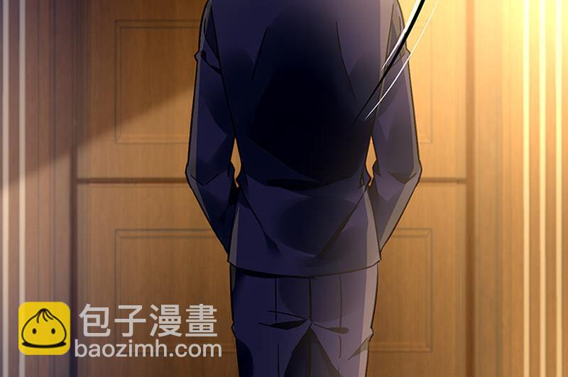 《对抗花心上司》第69话 不欢而散 第30页