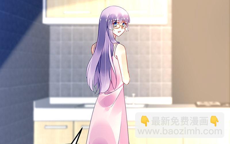 《对抗花心上司》第69话 不欢而散 第46页