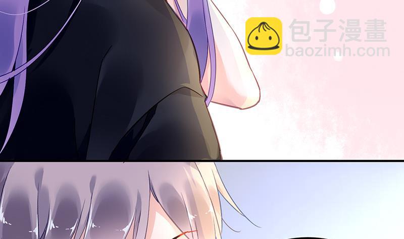 《对抗花心上司》第76话 痕迹 第11页