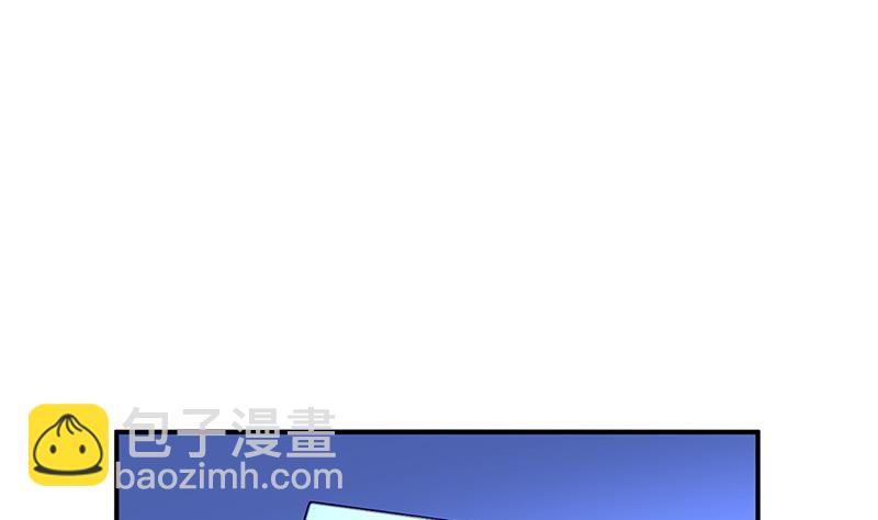 《对抗花心上司》第76话 痕迹 第13页