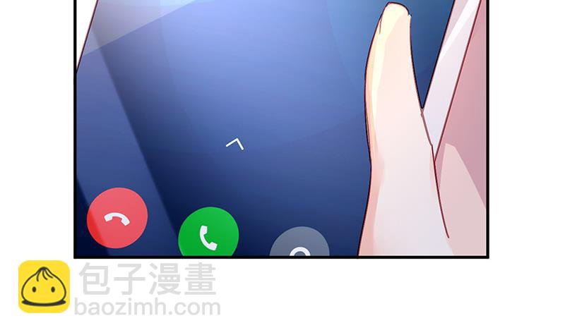 《对抗花心上司》第76话 痕迹 第15页
