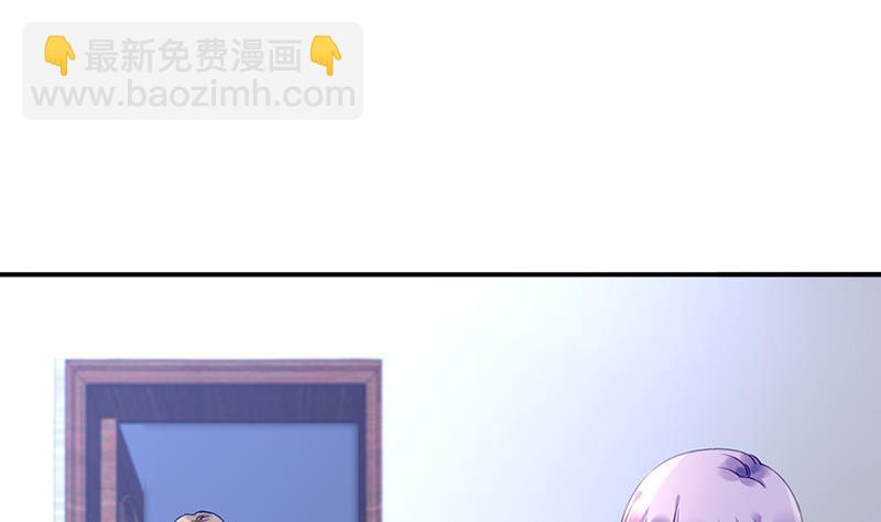 《对抗花心上司》第76话 痕迹 第16页