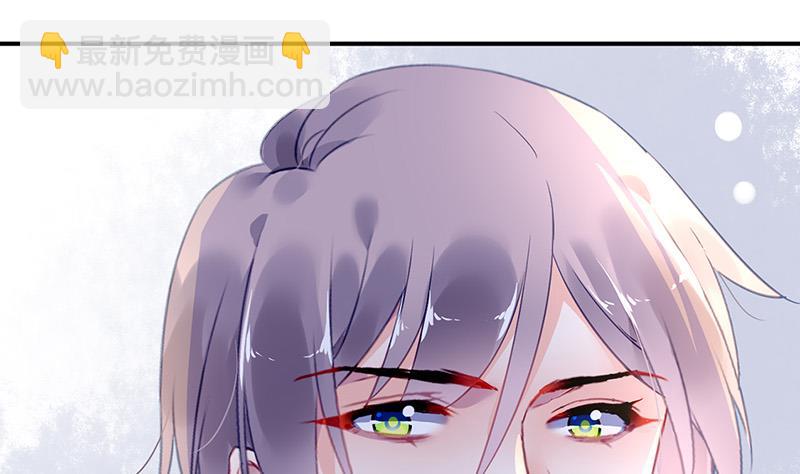 《对抗花心上司》第76话 痕迹 第19页