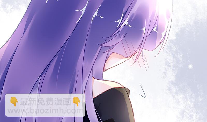 《对抗花心上司》第76话 痕迹 第23页