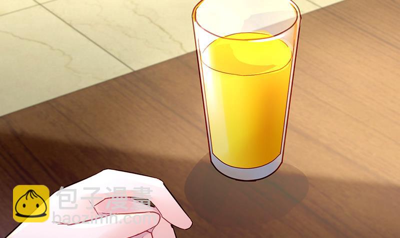 《对抗花心上司》第76话 痕迹 第33页