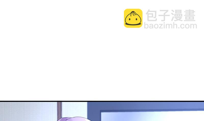 《对抗花心上司》第76话 痕迹 第37页