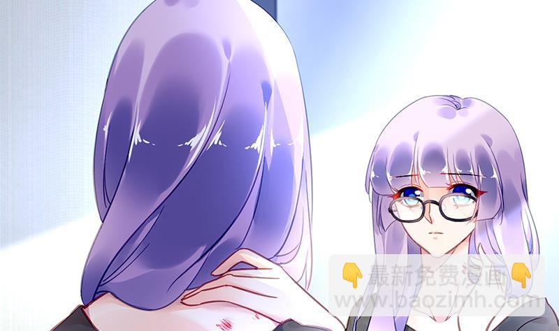 《对抗花心上司》第76话 痕迹 第38页