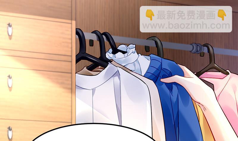 《对抗花心上司》第76话 痕迹 第40页