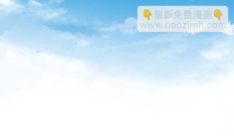 《对抗花心上司》第76话 痕迹 第42页