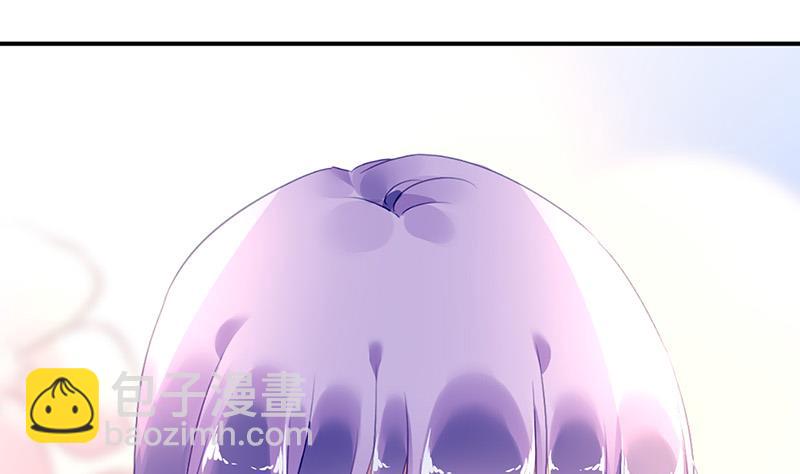 《对抗花心上司》第76话 痕迹 第49页