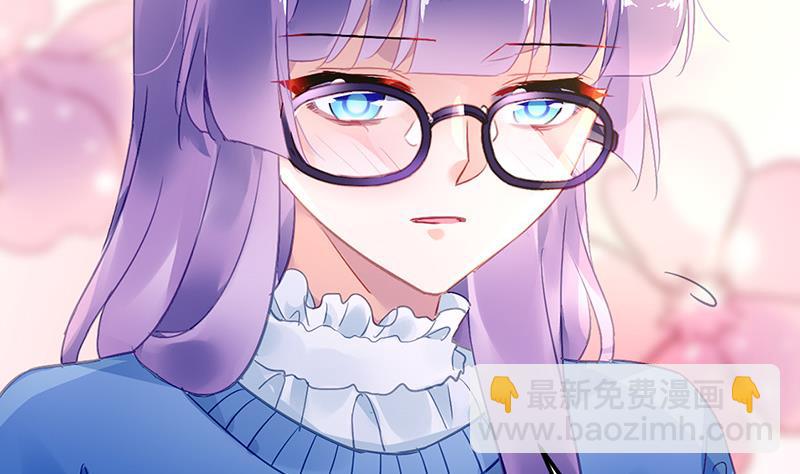 《对抗花心上司》第76话 痕迹 第50页