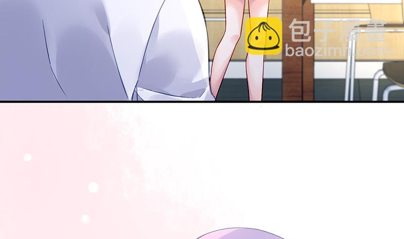 《对抗花心上司》第76话 痕迹 第9页