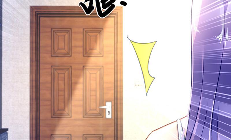 《对抗花心上司》第73话 请你喝奶茶 第19页