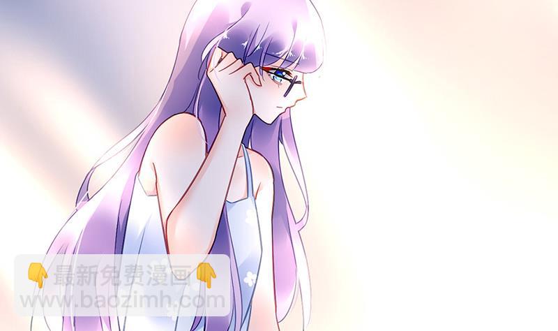 《对抗花心上司》第73话 请你喝奶茶 第26页