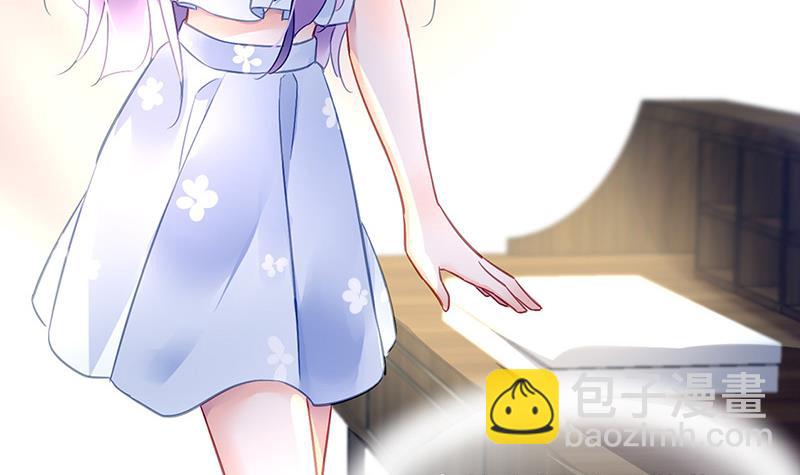 《对抗花心上司》第73话 请你喝奶茶 第27页