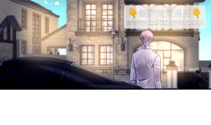 《对抗花心上司》第73话 请你喝奶茶 第30页