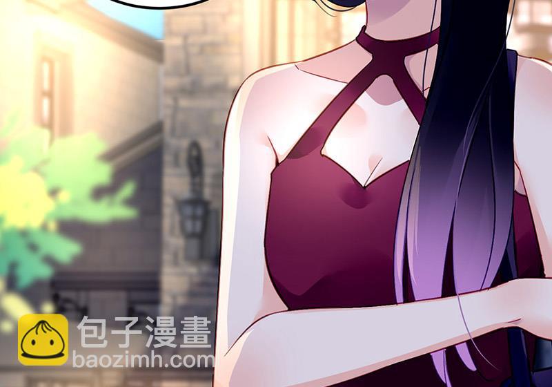 《对抗花心上司》第73话 请你喝奶茶 第32页