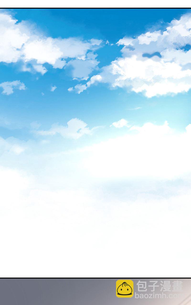 《对抗花心上司》第73话 请你喝奶茶 第39页