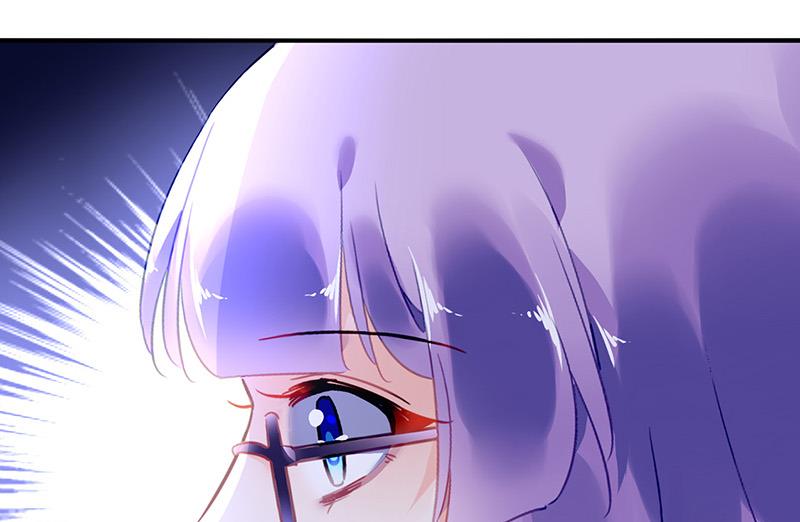 《对抗花心上司》第73话 请你喝奶茶 第47页