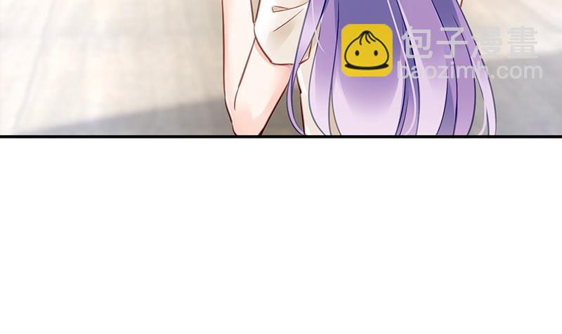 《对抗花心上司》第75话 我饿了 第12页