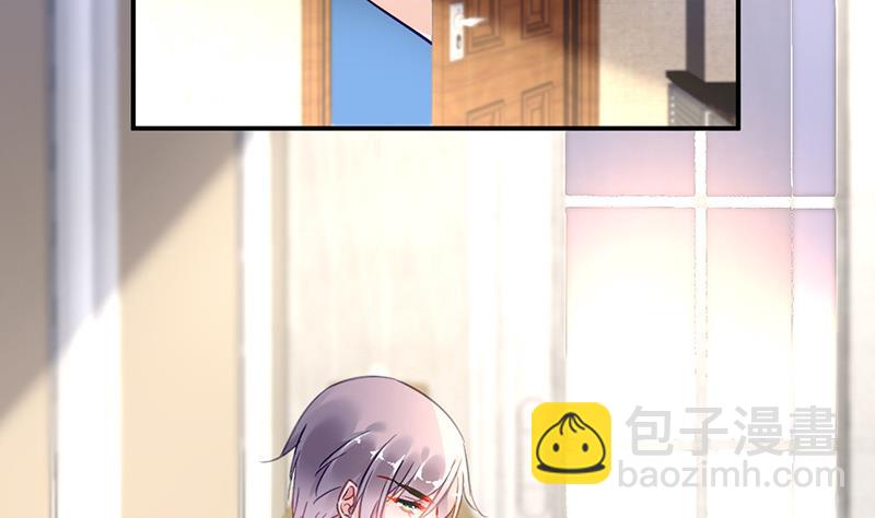 《对抗花心上司》第75话 我饿了 第22页