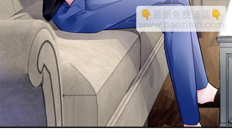 《对抗花心上司》第75话 我饿了 第24页