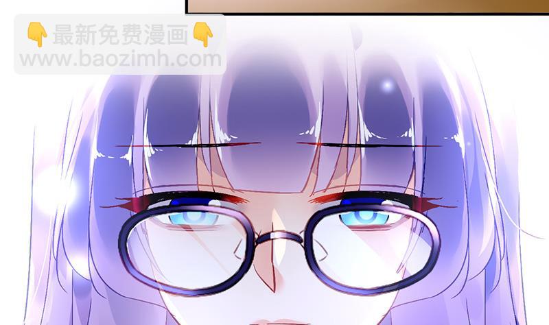 《对抗花心上司》第75话 我饿了 第28页