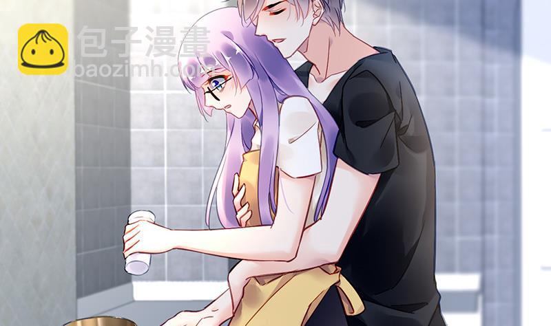 《对抗花心上司》第75话 我饿了 第44页