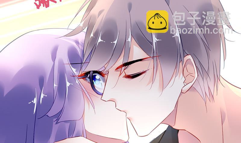 《对抗花心上司》第75话 我饿了 第47页