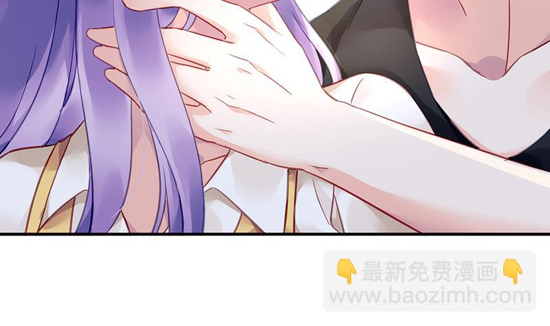 《对抗花心上司》第75话 我饿了 第48页
