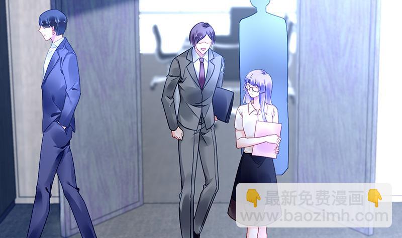 《对抗花心上司》第75话 我饿了 第5页