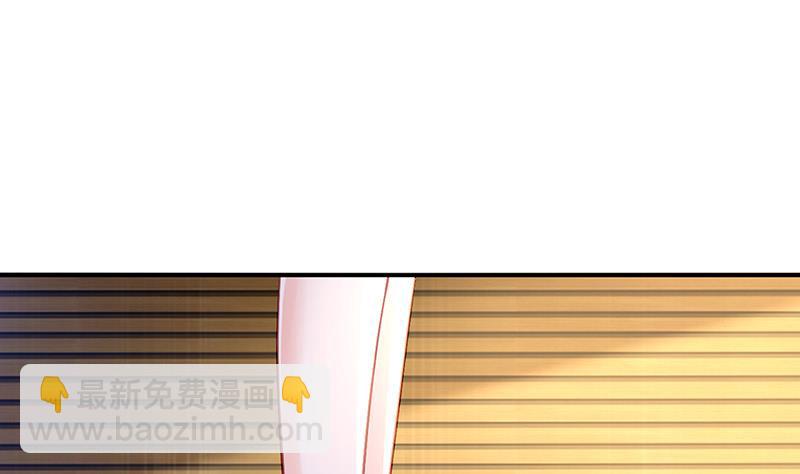 《对抗花心上司》第74话 乖女孩 第13页