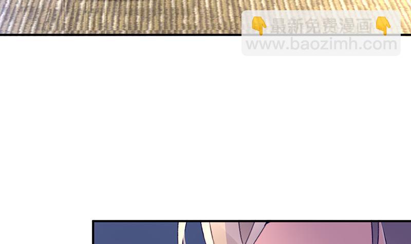 《对抗花心上司》第74话 乖女孩 第15页