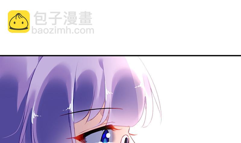 《对抗花心上司》第74话 乖女孩 第19页