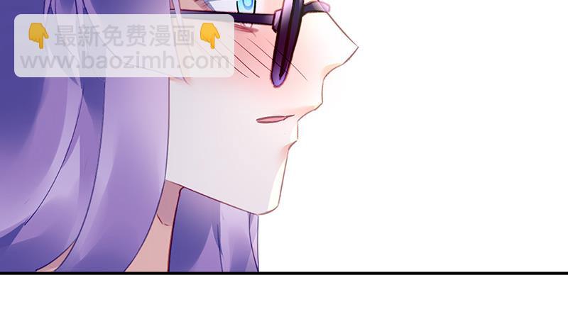 《对抗花心上司》第74话 乖女孩 第20页