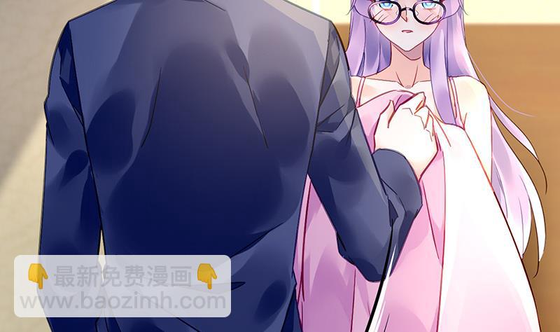《对抗花心上司》第74话 乖女孩 第23页