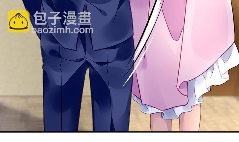 《对抗花心上司》第74话 乖女孩 第24页