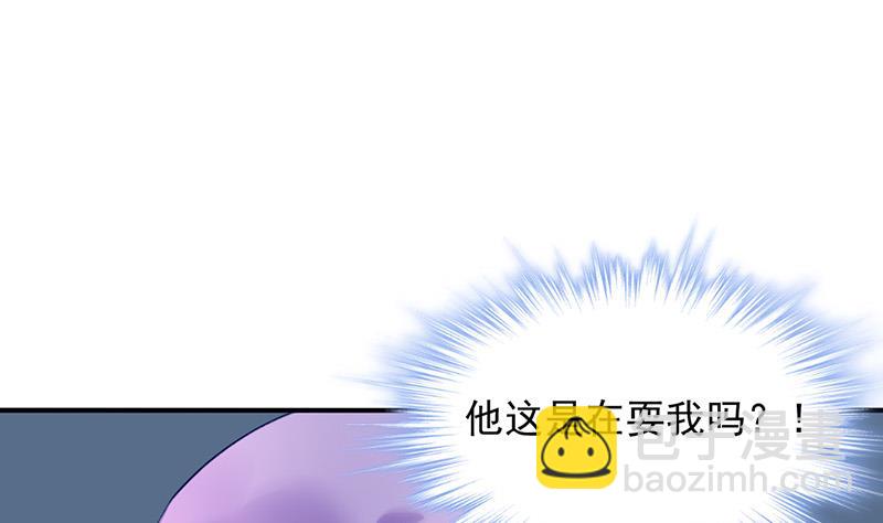《对抗花心上司》第74话 乖女孩 第25页
